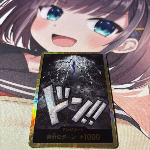 ワンピースカード カイドウ ドンカード スーパーパラレル1枚