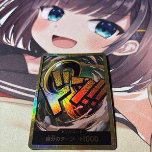 ワンピースカード クロコダイル ドンカード スーパーパラレル1枚