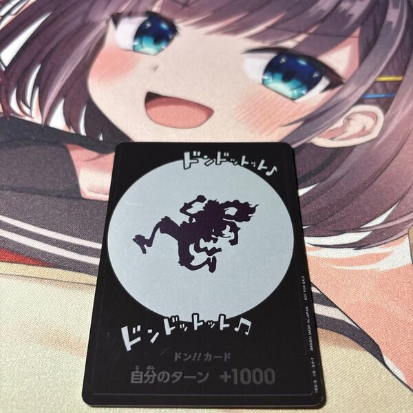 ワンピースカード ニカ ドンカード 1枚