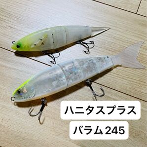 バラム 245 ハニタス プラス 2個セット マドネス マドタチ