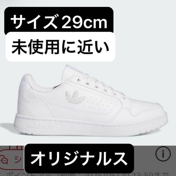 adidas ライフスタイル NY 90 アディダス オリジナルス 白 ホワイト JI1896 ローカット p0518 29cm