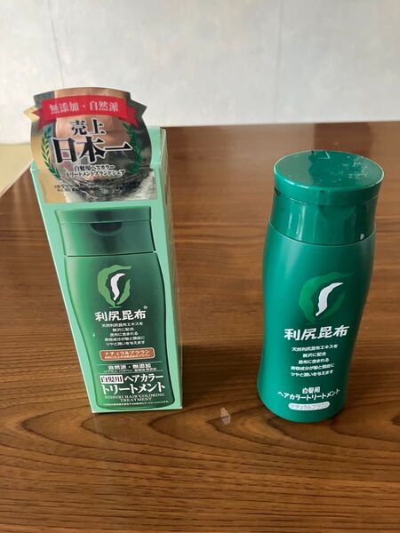 利尻ヘアカラートリートメント ナチュラルブラウン200g 1本とおまけ。