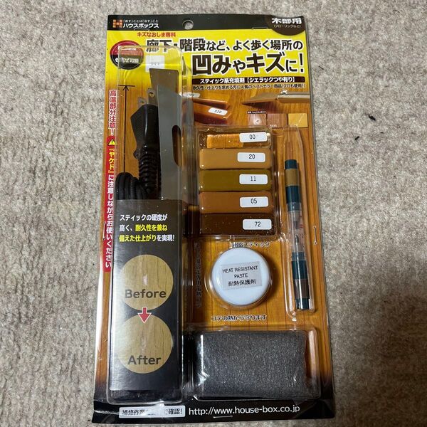 キズなおしま専科 木製フローリング用補修キット ライト