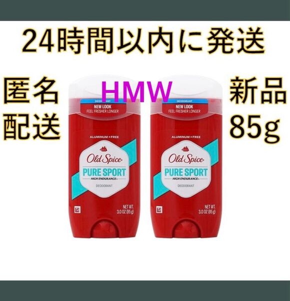 オールドスパイス ピュアスポーツ デオドラント スティックタイプ (85g)2個セット