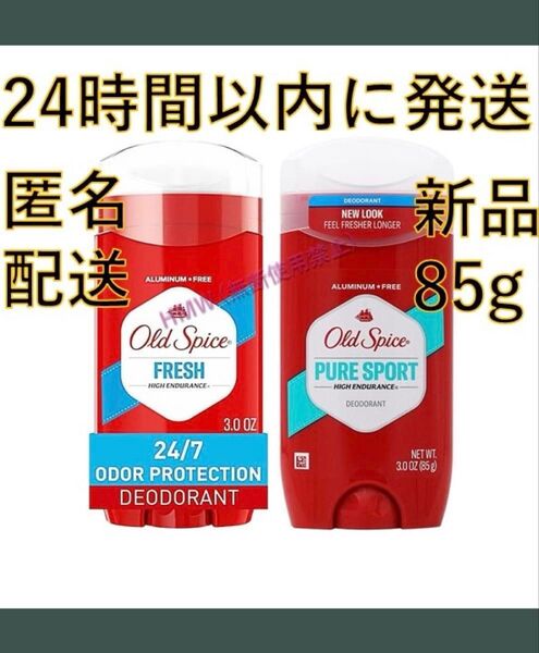 オールドスパイス Fresh & Puresport デオドラント (85g)
