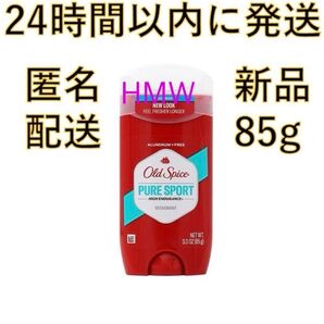 オールドスパイス ピュアスポーツ デオドラント スティックタイプ (85g)