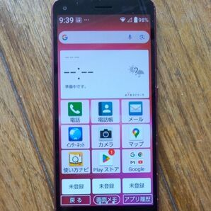 KYV47 スマートフォン レッド SIMフリー
