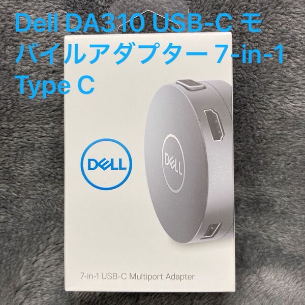 Dell DA310 USB-C モバイルアダプター 7-in-1 Type C