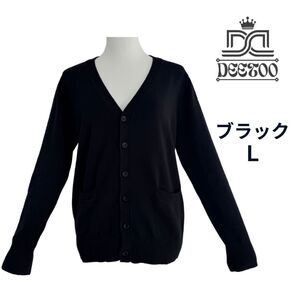 【新品未使用】人気商品 制服 スクールカーディガン ブラックL