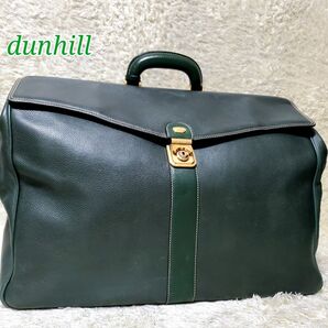美品 dunhill ボストンバッグ グリーン ゴールド金具 鍵付 オールレザー