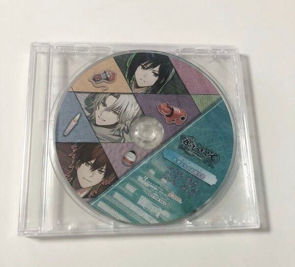 BYAKKO ~四神部隊炎恋記~ アニメガ×ソフマップ特典 ドラマCD 新品