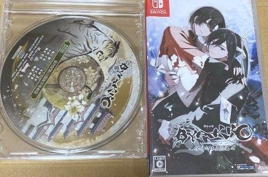 【5/29発送致します】BYAKKO ~四神部隊炎恋記~ 通常版 switch 予約特典CD 新品未開封