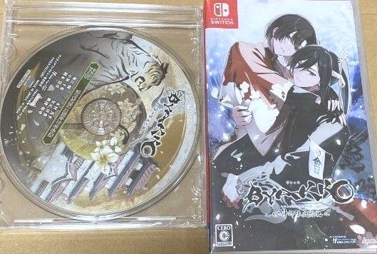 【5/29発送致します】BYAKKO ~四神部隊炎恋記~ 通常版 switch 予約特典CD 新品未開封