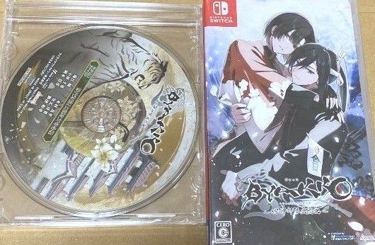 【5/29発送致します】BYAKKO ~四神部隊炎恋記~ 通常版 switch 予約特典CD 新品未開封
