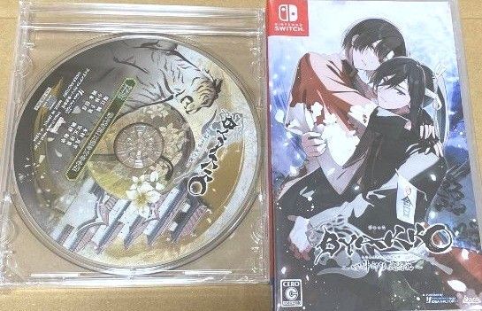 【24時間以内発送致します】BYAKKO ~四神部隊炎恋記~ 通常版 switch 予約特典CD 新品未開封