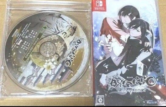 【24時間以内発送致します】BYAKKO ~四神部隊炎恋記~ 通常版 switch 予約特典CD 新品未開封