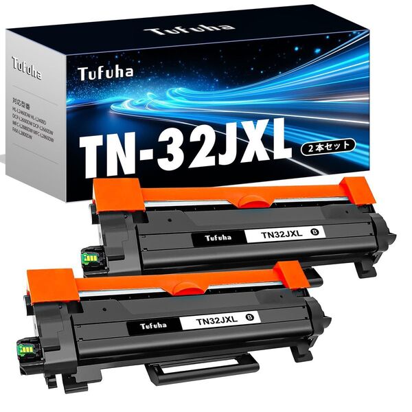 TN32JXL 2本セット 互換トナーカートリッジ ブラザー(Brother)用 32JXL ブラック 大容量タイプ