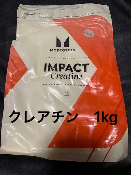 マイプロテイン クレアチン 1kg 筋トレ 増量