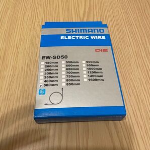 シマノ エレクトリック ワイヤー 500mm EW-SD50 Di2 E-チューブ SHIMANO