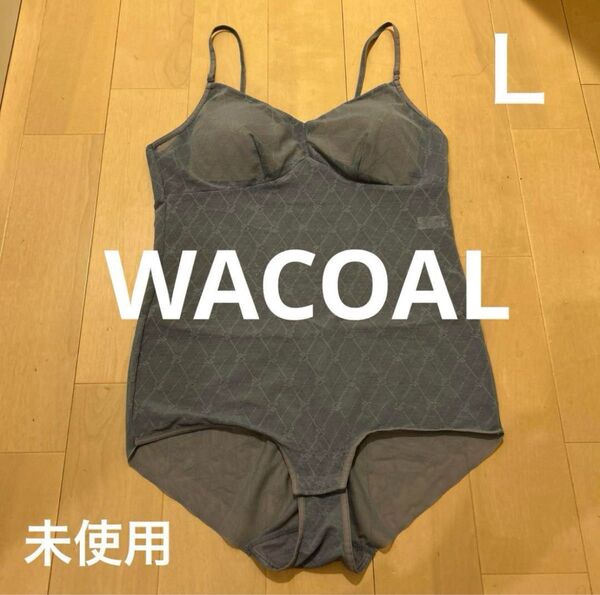 未使用|WACOALワコール カップ付き キャミソール パープル L ボディスーツ