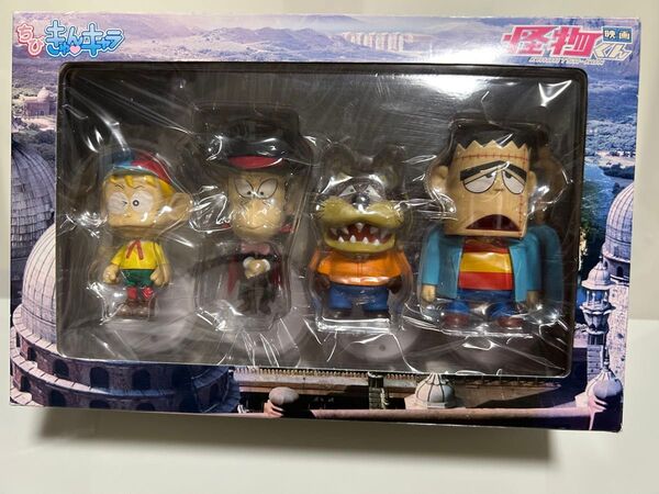 非売品 映画怪くんセブンフェア限定景品 ちびきゅんキャラ 怪物くん フィギュア 外箱開封 中身未開封品