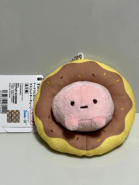 すみっコぐらし ドーナツになりきり マスコットキーチェーン サンリオ ぬいぐるみ サンエックス