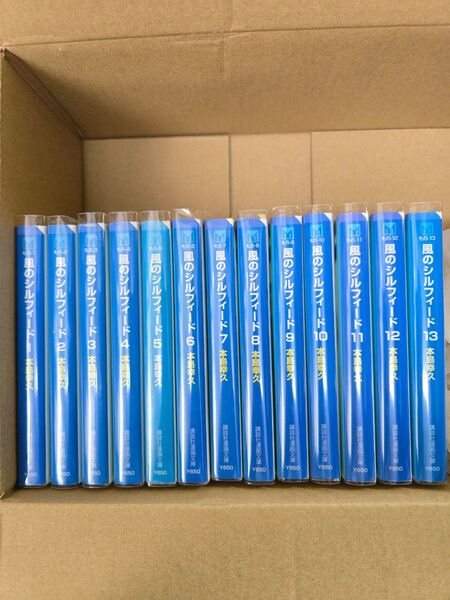 ●超特価・美品・風のシルフィード 文庫版 全巻セット 1〜13巻・カバー付・名作をコンパクトに保管