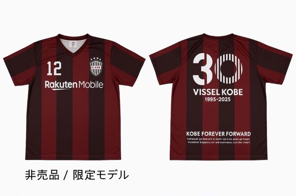 【非売品・未使用】ヴィッセル神戸30周年記念Tシャツ(LOVE KOBE FESTIVAL 限定配布)