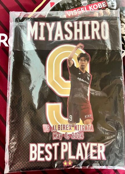 【新品・未使用】宮代大聖選手 No.9番BEST PLAYER 記念ユニフォーム Lサイズ