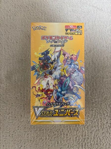 VSTARユニバース シュリンク付き 1BOX