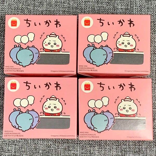 ハッピーセット ちいかわ 全種類 マクドナルド 第一弾 コンプリート ハチワレ うさぎ ラッコ おもちゃ マック