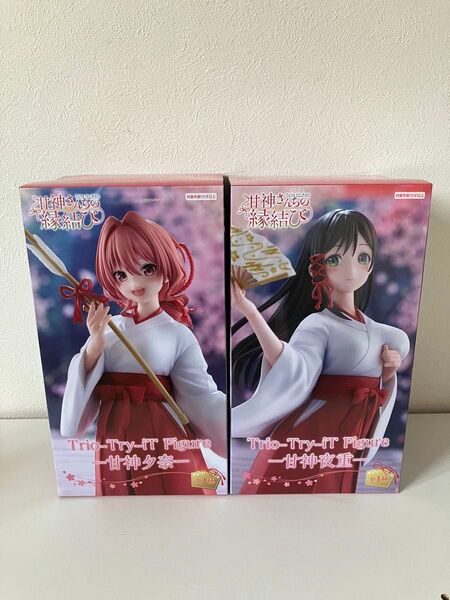 甘神さんちの縁結び Trio-Try-iT Figure 2体セット