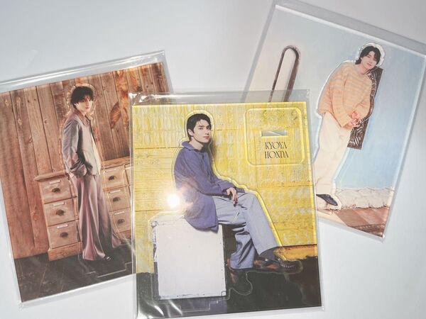 本田響矢 Birthday Event 2024 アクリルスタンド3セット新品