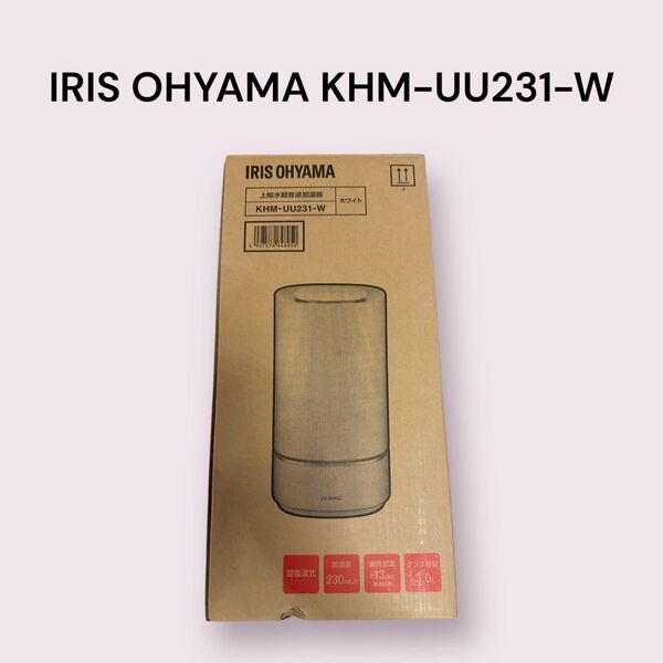 【超美品】上給水超音波加湿器 アイリスオーヤマ KHM-UU231-W