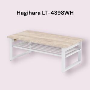 【美品】萩原 ローテーブル LT-4398WH ホワイト 折り畳み