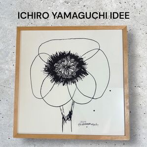 IDEE hana 山口一郎 花 ポスター オーク材 額装済 大 700mm