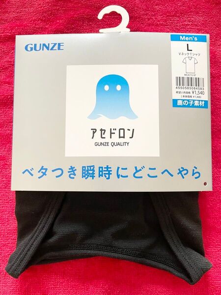 インナーシャツ 肌着 「シリーズ累計出荷枚数100万枚突破」 アセドロン VネックTシャツ ベタつき瞬時にどこへやら メンズ L