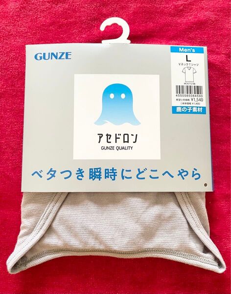 インナーシャツ 肌着 「シリーズ累計出荷枚数100万枚突破」 アセドロン VネックTシャツ ベタつき瞬時にどこへやら メンズL