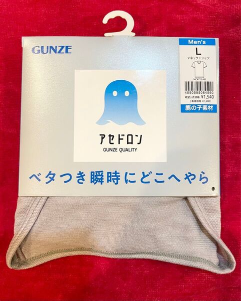 インナーシャツ 肌着 「シリーズ累計出荷枚数100万枚突破」 アセドロン VネックTシャツ ベタつき瞬時にどこへやら メンズ L