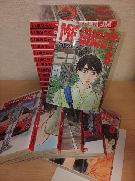 送料無料 MFゴースト 1~21巻セット しげの秀一 エムエフゴースト 講談社