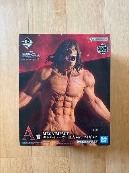 【未開封】一番くじ進撃の巨人 A賞 MEGAIMPACT エレン・イェーガー Ver.
