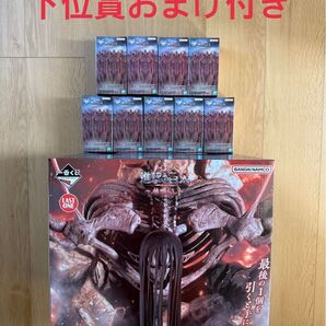 一番くじ 進撃の巨人 ラストワン賞&I賞×9 (おまけ付き)