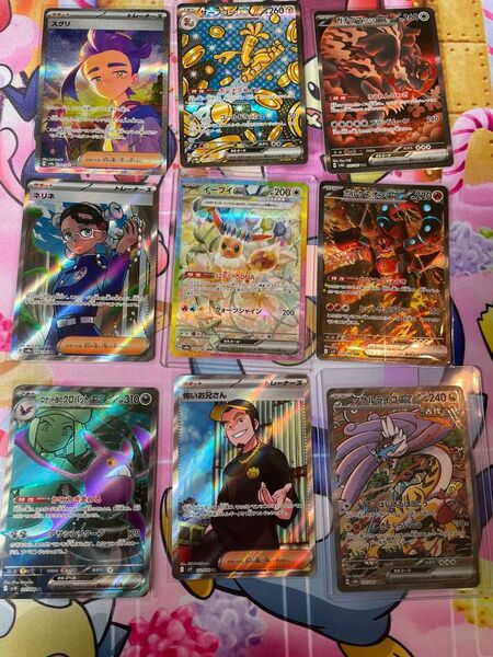 ポケモンカード イーブイ 等SAR SR