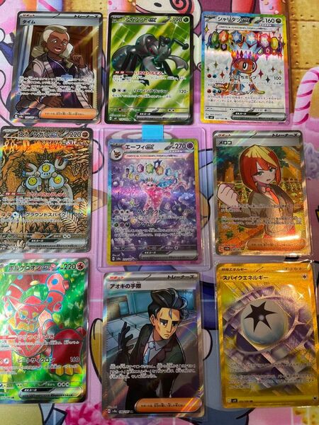 ポケモンカード エーフィex 等SAR SR UR