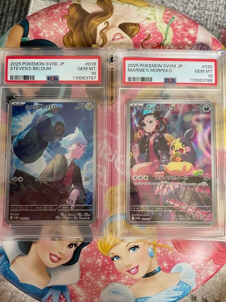ポケモンカード デッキ マリィのモルペコ ダイゴのダンバル psa10