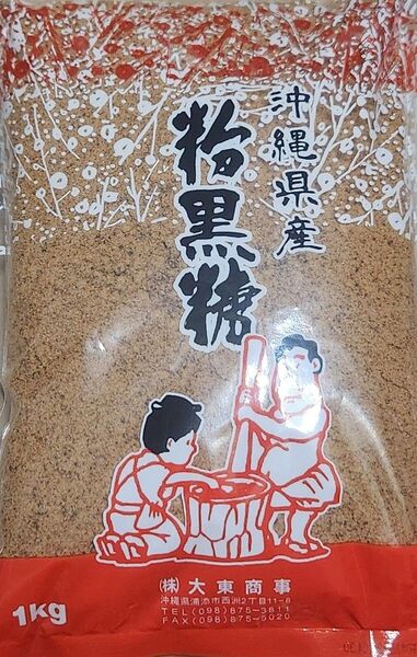沖縄県産 粉黒糖 1kg