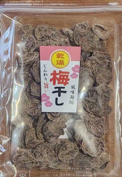 乾燥梅干し 90g×2袋