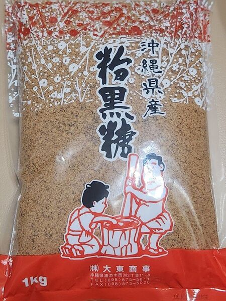 沖縄県産 粉黒糖 1kg