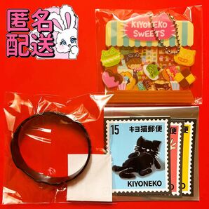 E賞F賞H賞 キヨ15周年くじ キヨくじ キヨ キヨ猫 東キヨドーム キヨ猫ショップシャカシャカアクキー ラババン ステッカー