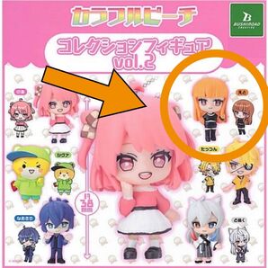 【未開封】カラフルピーチ コレクションフィギュア vol.2 ガチャ えと